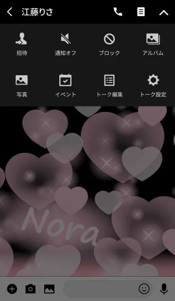 [LINE着せ替え] Nora-Name-Baby Pink Heartの画像4