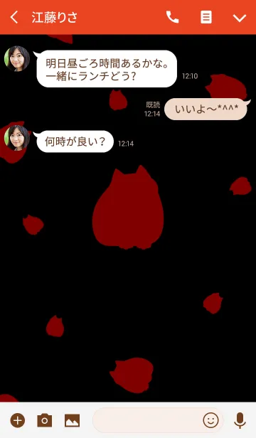 [LINE着せ替え] 赤い猫 (JPN)の画像3