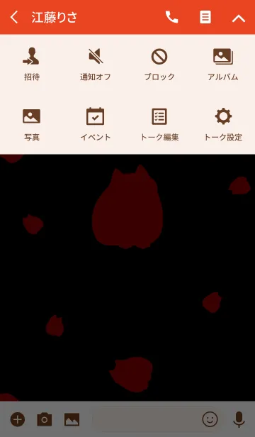 [LINE着せ替え] 赤い猫 (JPN)の画像4