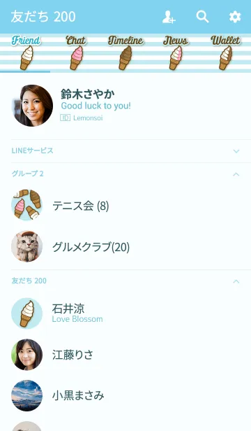 [LINE着せ替え] ソフトクリーム(青)の画像2