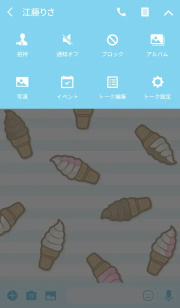 [LINE着せ替え] ソフトクリーム(青)の画像4