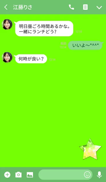 [LINE着せ替え] クリスタルイエローグリーンスターの画像3