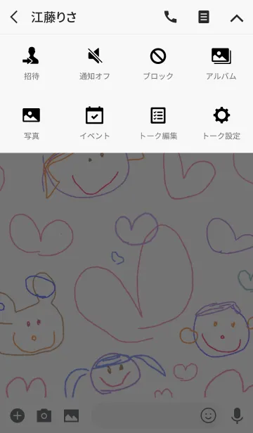 [LINE着せ替え] 赤ちゃんが描いたハートの絵 3の画像4