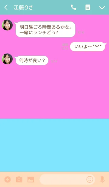 [LINE着せ替え] ＆ ドリーム .の画像3