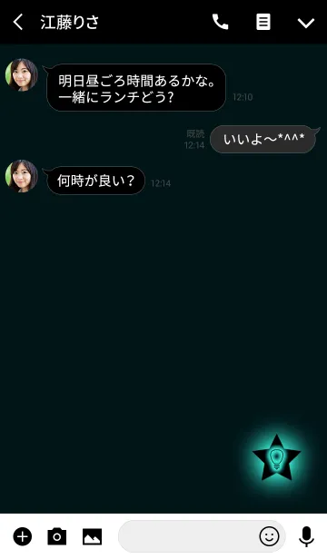 [LINE着せ替え] ブルー閃きが良くなるの画像3