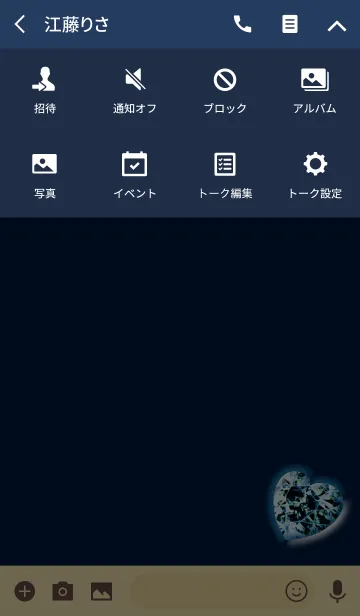 [LINE着せ替え] 埋め込みダイヤハートブルーの画像4