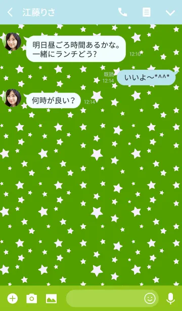 [LINE着せ替え] ポップ スター スタイル 11の画像3