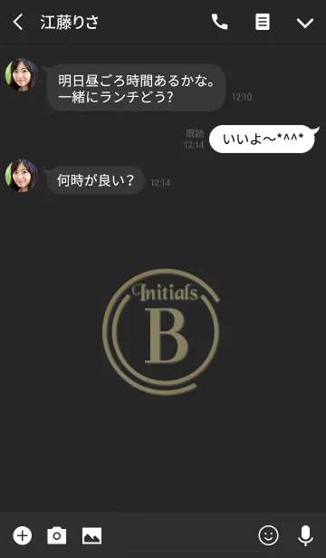 [LINE着せ替え] Initials 2 "B"(j)の画像3