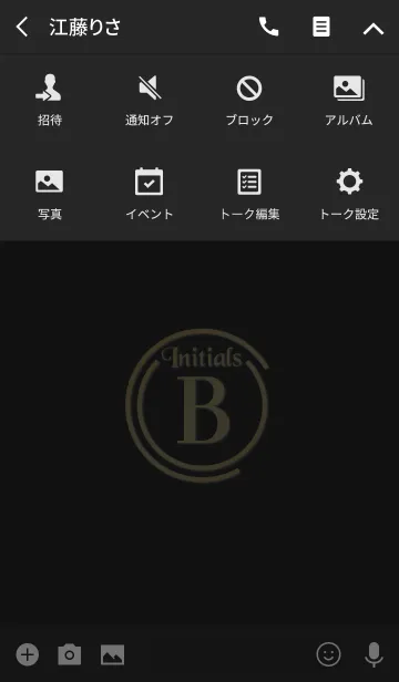 [LINE着せ替え] Initials 2 "B"(j)の画像4