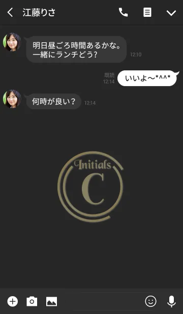 [LINE着せ替え] Initials 2 "C"(j)の画像3