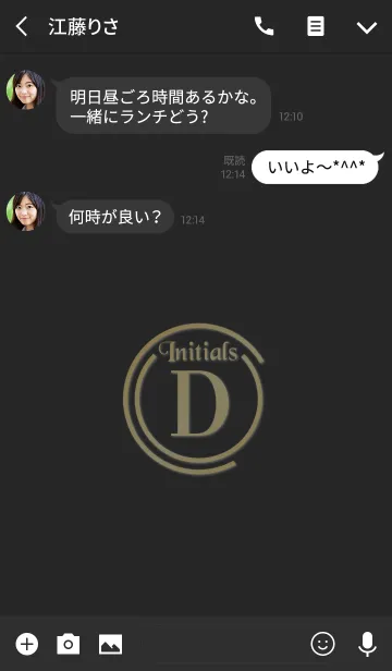 [LINE着せ替え] Initials 2 "D"(j)の画像3