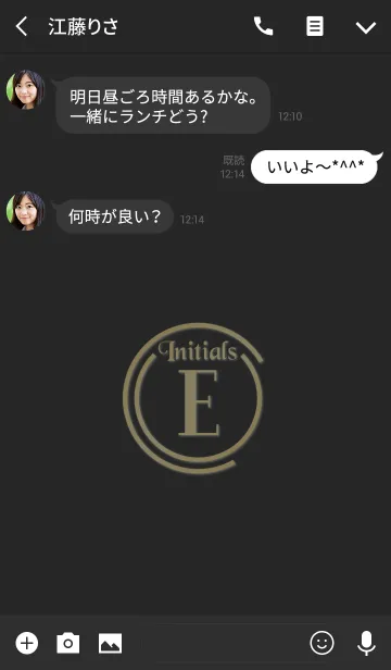 [LINE着せ替え] Initials 2 "E"(j)の画像3