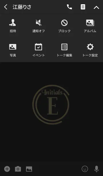 [LINE着せ替え] Initials 2 "E"(j)の画像4