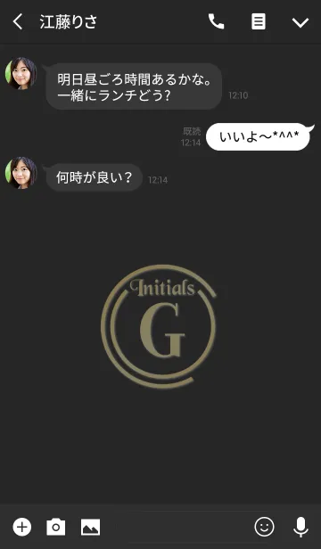 [LINE着せ替え] Initials 2 "G"(j)の画像3