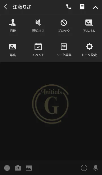 [LINE着せ替え] Initials 2 "G"(j)の画像4