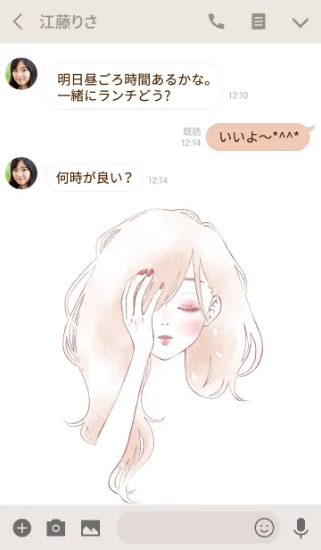 [LINE着せ替え] 赤メイク。の画像3