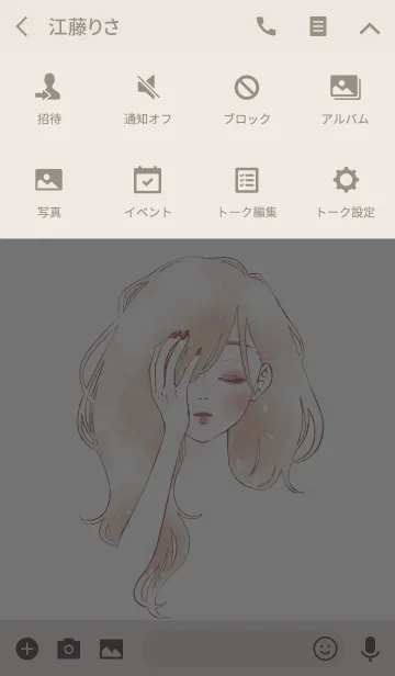 [LINE着せ替え] 赤メイク。の画像4