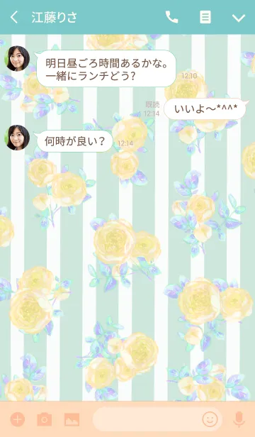 [LINE着せ替え] French flower roseの画像3