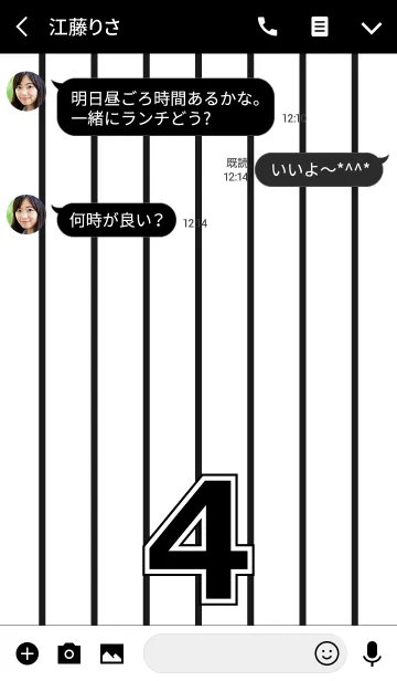 [LINE着せ替え] Number 4 stripe versionの画像3