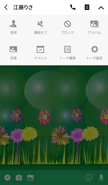 [LINE着せ替え] Green flower flower flowerの画像4