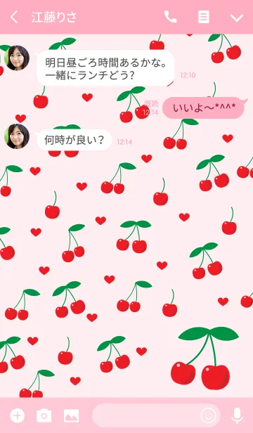 [LINE着せ替え] Cherry♡の画像3