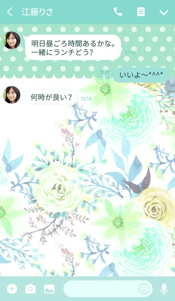 [LINE着せ替え] water color flowers_487の画像3