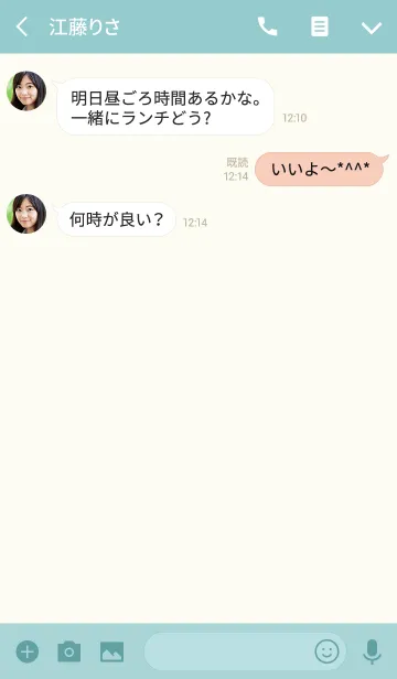 [LINE着せ替え] キャットパームの画像3