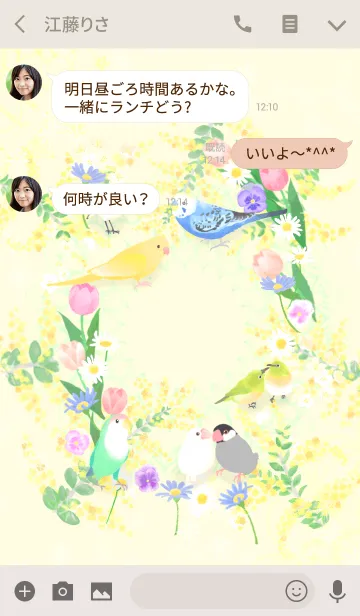 [LINE着せ替え] Spring Birdsの画像3