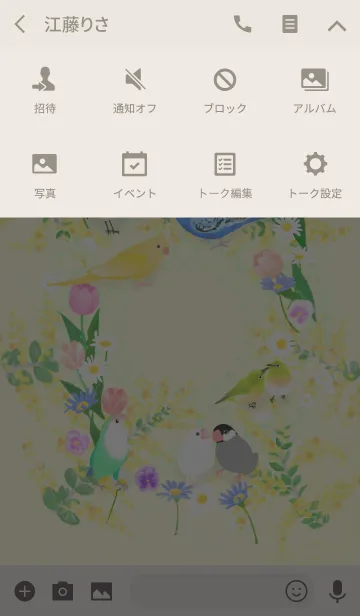 [LINE着せ替え] Spring Birdsの画像4