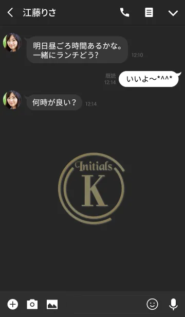 [LINE着せ替え] Initials 2 "K"(j)の画像3