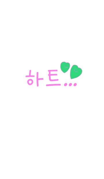 [LINE着せ替え] Heart... Korea pink 4の画像1