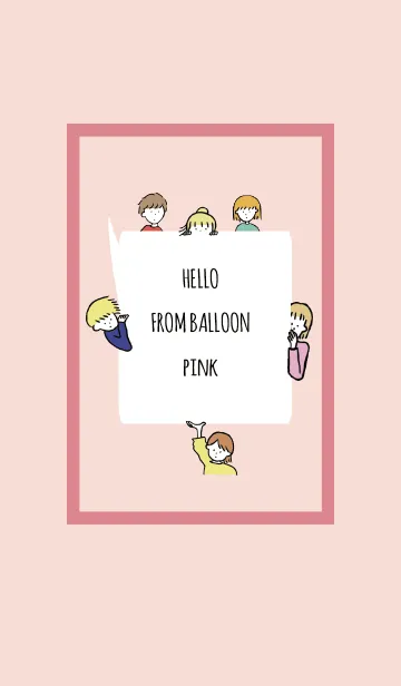 [LINE着せ替え] ピンク2/ hello from balloonの画像1