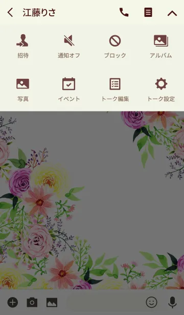 [LINE着せ替え] water color flowers_484の画像4