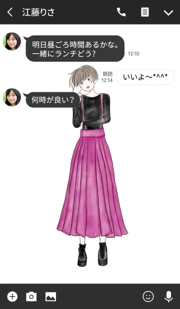 [LINE着せ替え] FASHION THEME 05の画像3