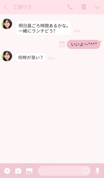 [LINE着せ替え] 素晴らしいロマンチックな愛の画像3