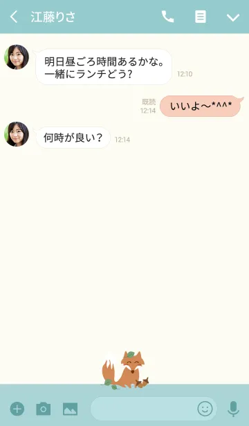 [LINE着せ替え] かわいいキツネの画像3