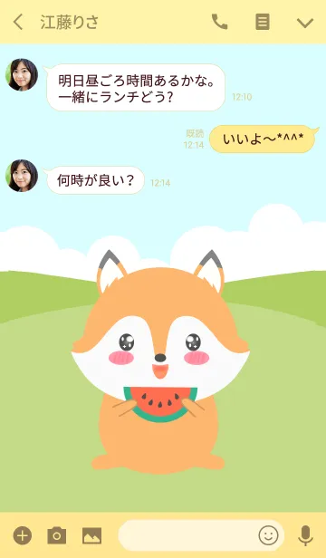 [LINE着せ替え] Simple Love Cute Fox Theme(jp)の画像3