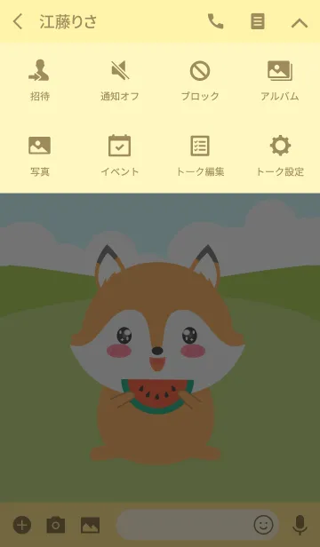 [LINE着せ替え] Simple Love Cute Fox Theme(jp)の画像4