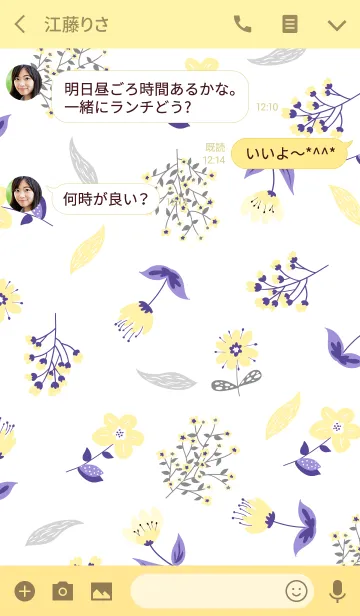 [LINE着せ替え] ahns flowers_062の画像3