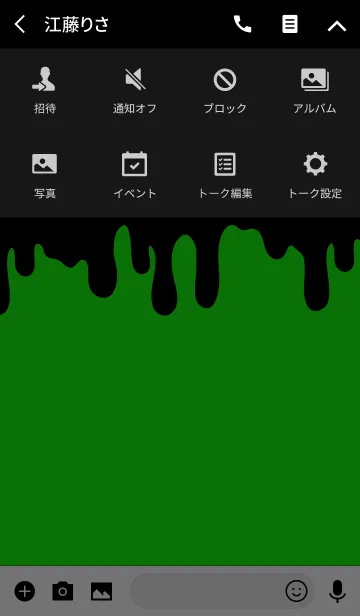 [LINE着せ替え] DARK RABBIT.GREEN 2の画像4