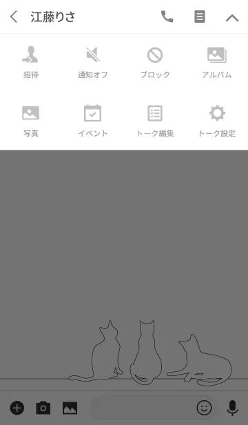 [LINE着せ替え] シンプルな猫 ワイヤーの着せ替えの画像4