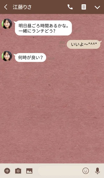 [LINE着せ替え] simple D 023の画像3