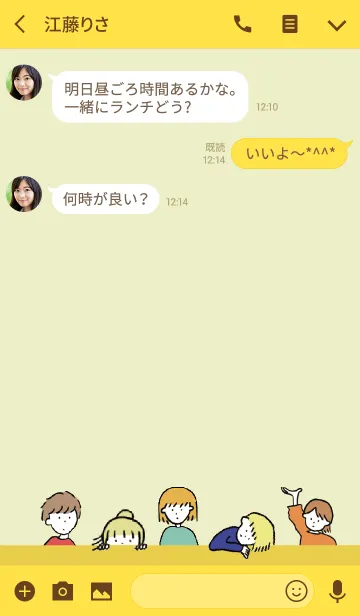 [LINE着せ替え] イエロー1/ hello from balloonの画像3