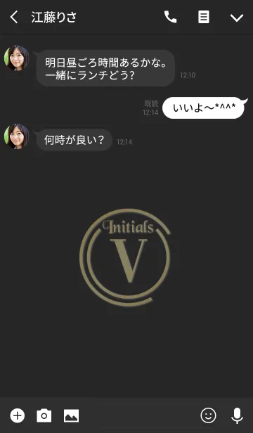 [LINE着せ替え] Initials 2 "V"(j)の画像3