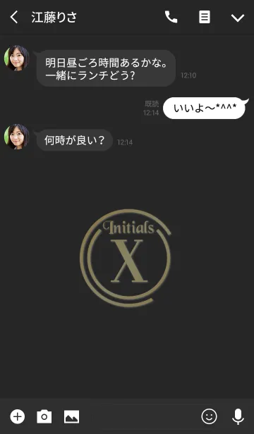 [LINE着せ替え] Initials 2 "X"(j)の画像3