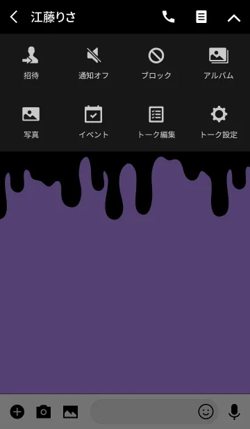 [LINE着せ替え] DARK RABBIT.PURPLE 2の画像4