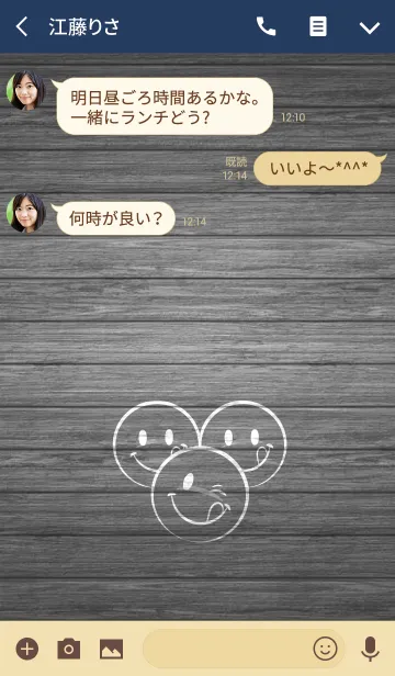 [LINE着せ替え] Simple Smile Wood 4の画像3