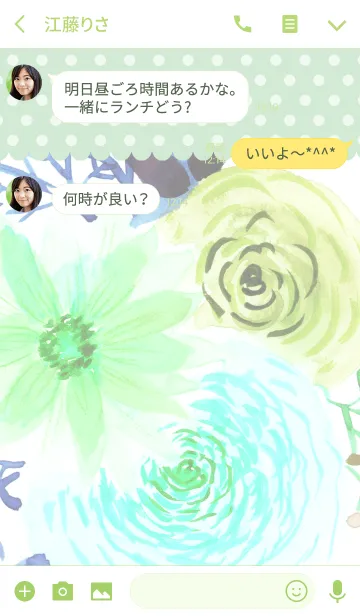 [LINE着せ替え] water color flowers_486の画像3