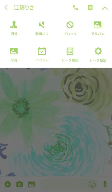 [LINE着せ替え] water color flowers_486の画像4