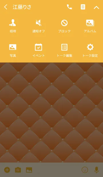 [LINE着せ替え] Quilting [Colors 06] Sunset Orangeの画像4